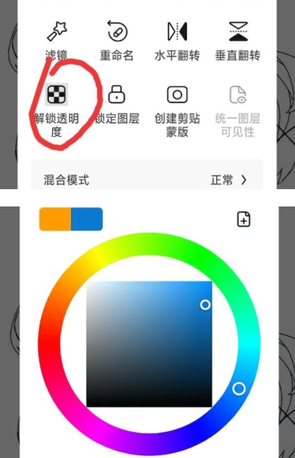 熊猫绘画(ArtPlanet)app画世界手机版下载