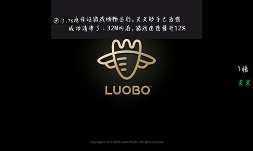 叉叉助手游戏修改器安卓版