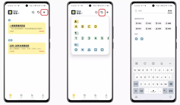 原子笔记app下载安装