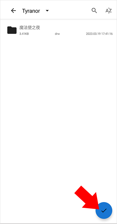 tyranor模拟器app下载安装