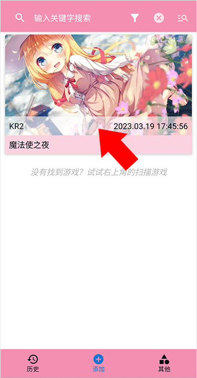 tyranor模拟器app下载安装