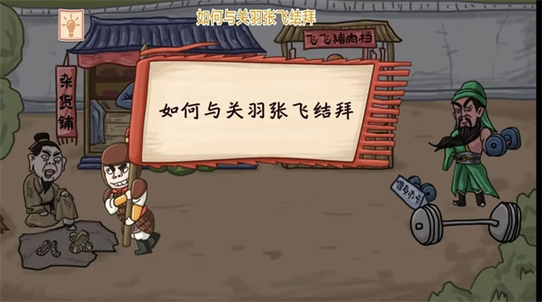 传奇美味餐厅截图1