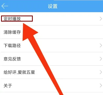 轻音社广播剧app下载旧版