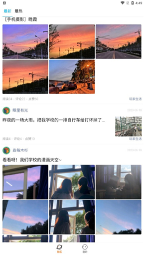 233乐园下载安装苹果手机版