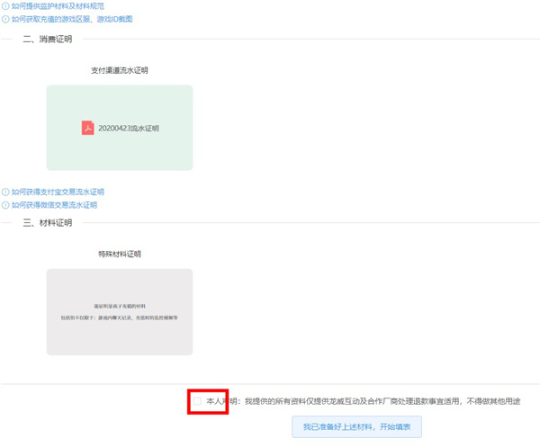 233乐园下载安装苹果手机版