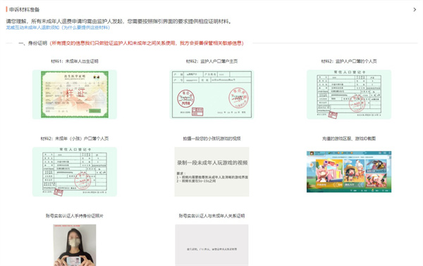 233乐园下载安装苹果手机版