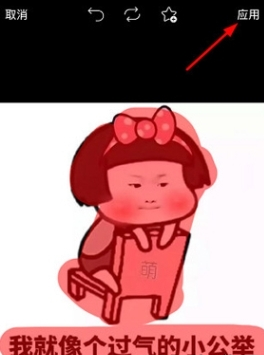 Picsart美易照片编辑下载安装