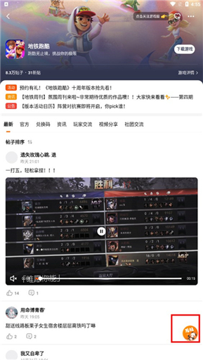 233乐园苹果版下载旧版