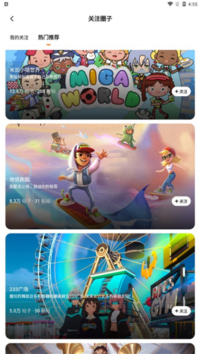 233乐园苹果版下载旧版