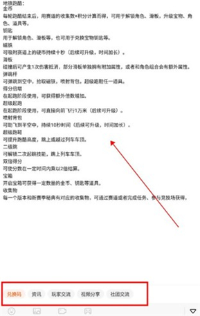 233乐园苹果版下载旧版