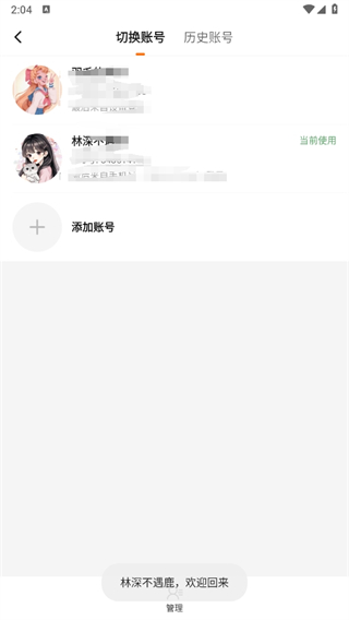 233乐园苹果版下载旧版