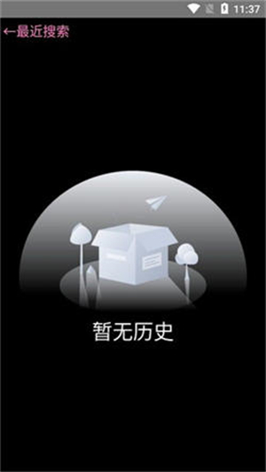 我爱浏览器截图3