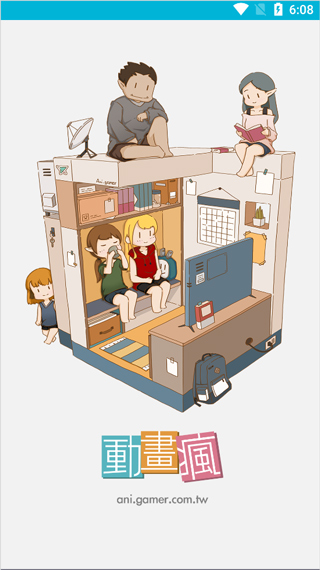 巴哈姆特论坛(bahamut)手机版下载安装苹果版