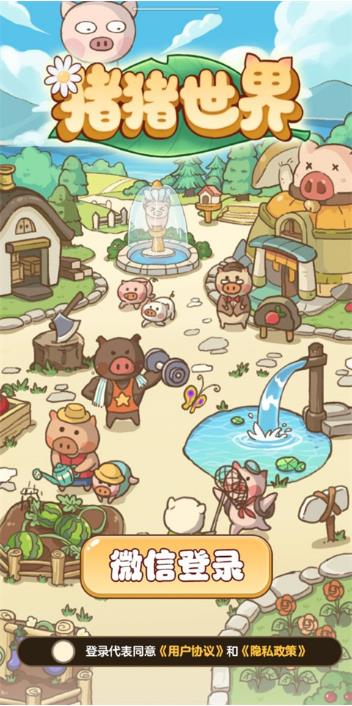 PG游戏库app下载安装截图2