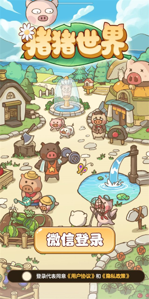 PG游戏库app下载安装