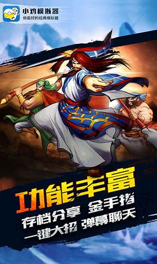 小鸡模拟器app下载安装截图2