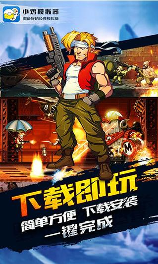 小鸡模拟器app下载安装截图4