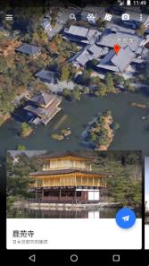 谷歌地球app下载安装截图1