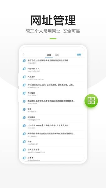 链链浏览器app下载安装截图1