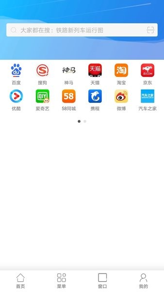 链链浏览器app下载安装截图3