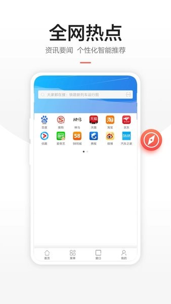 链链浏览器app下载安装截图2