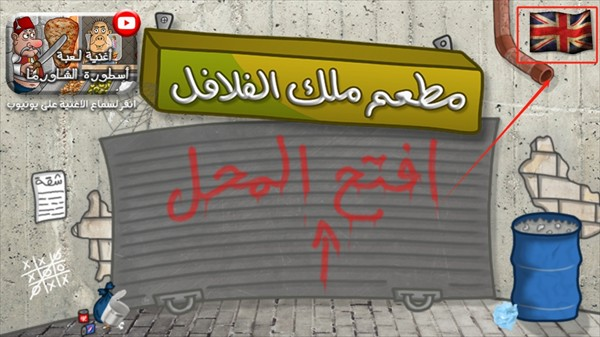 法拉费尔之王餐厅中文版下载(法拉菲尔之王)