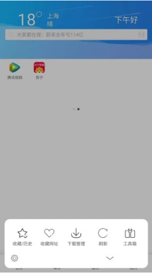 链链浏览器app下载安装