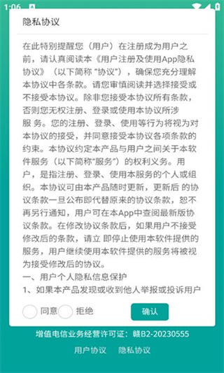 学想教育截图3
