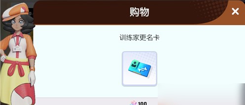 宝可梦大集结手游下载体验服