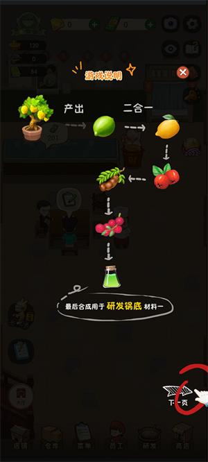 幸福路上的火锅店正版