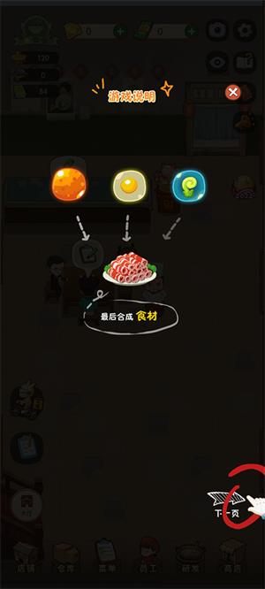 幸福路上的火锅店正版