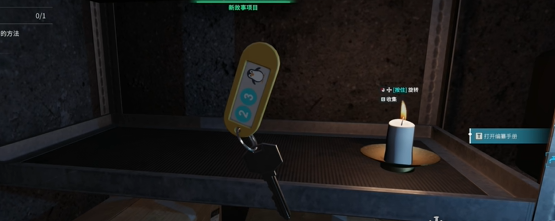 犯罪现场清洁工序章错误的决定怎么过