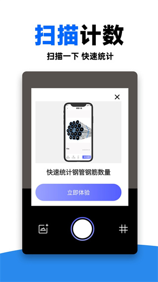 作业对答案截图1