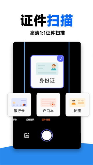 作业对答案截图4