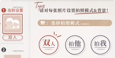 恋与深空怦然萌动第5天怎么三星