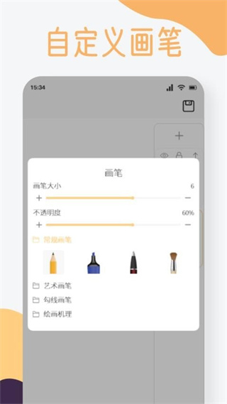 花子动漫板截图1
