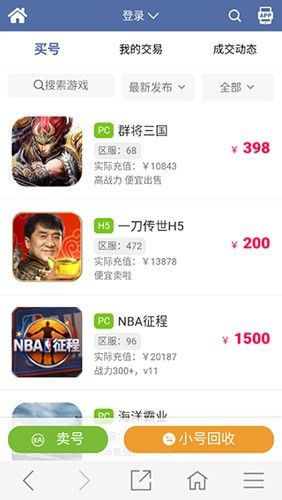 紫霞手游平台下载安装手机版