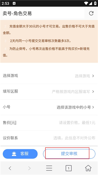 紫霞手游平台下载安装手机版