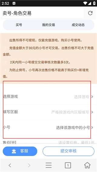 紫霞手游平台下载安装手机版