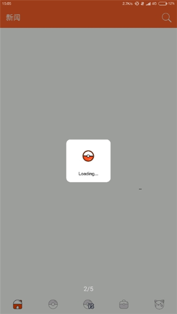 口袋图鉴(pokedex)app第九代下载安装手机版截图1