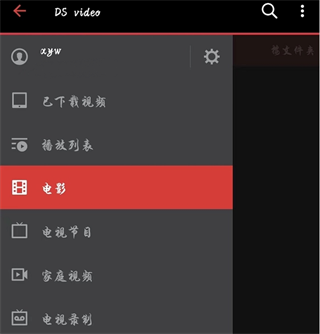 ZeroTier One下载安装