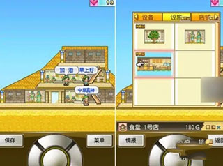 开拓金字塔王国下载