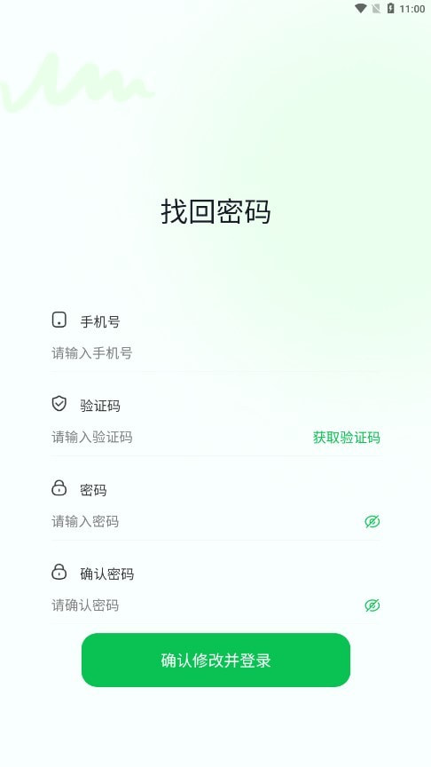 云收盒app下载安装截图2