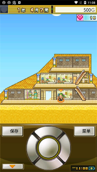 开拓金字塔王国汉化版下载截图3