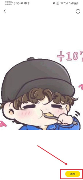 黑罐头素材(hey can)手机版下载