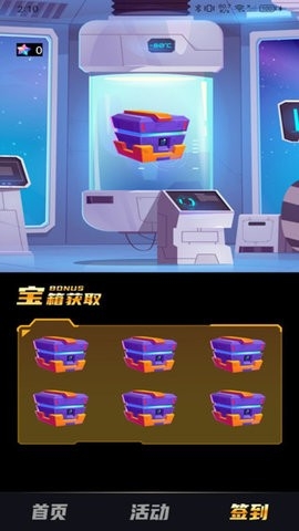 皮肤大派送app下载安装截图2