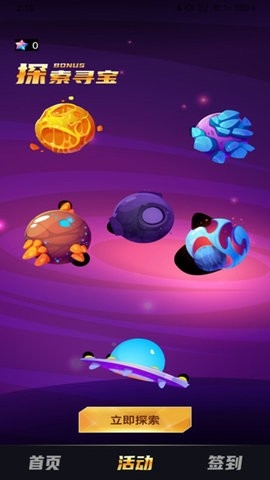 皮肤大派送app下载安装截图1