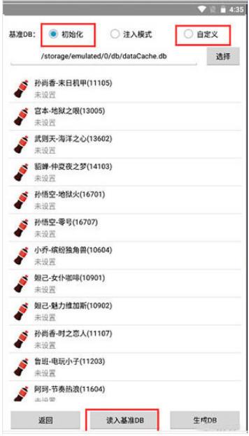 可乐助手下载安装截图3