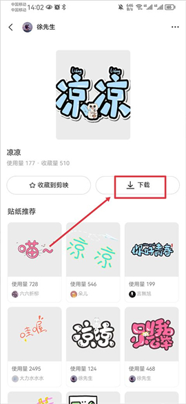 黑罐头一站式素材平台(hey can)