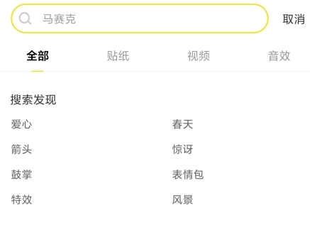 黑罐头一站式素材平台(hey can)